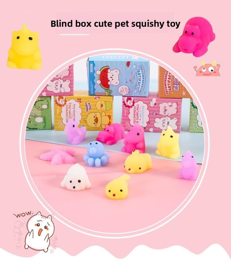 Fun Squishy Toys Blind Box Blind Bag Children's Stress Relief Gift Soft Rubber Decompression Toy Student Small Gift