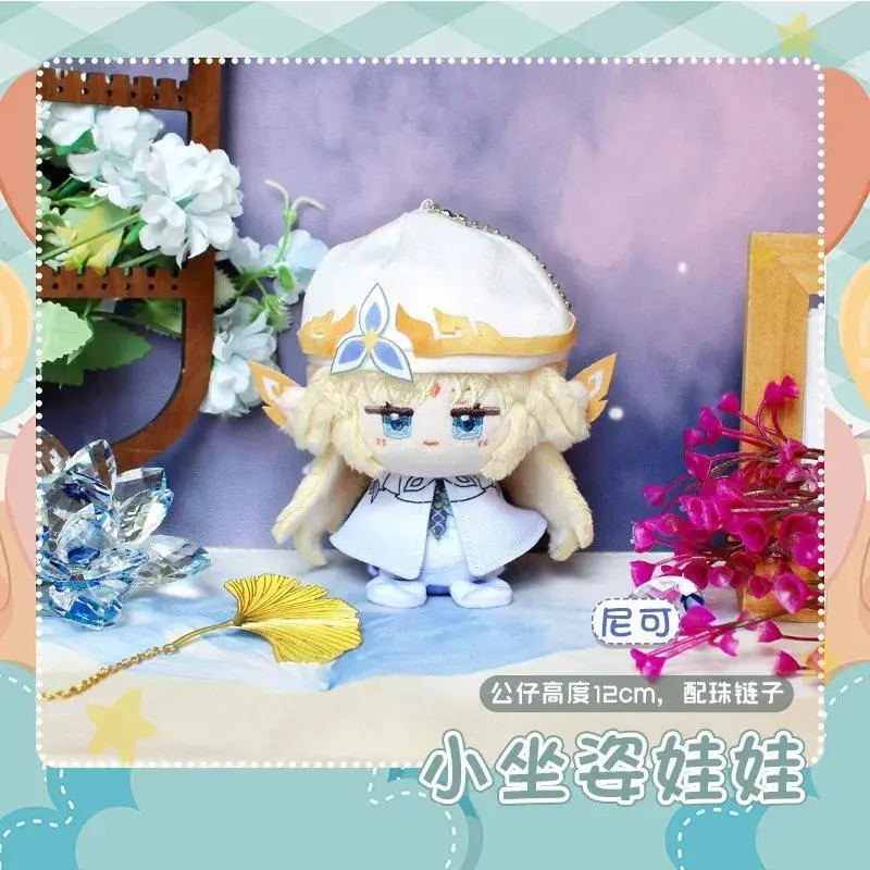 10cm Genshin Impact Lohen Linnea Plushie Stuffed Toys Nicole Reeyn Alice Plush Dolls Bag Pendants Keychain Birthday Xmas Gift