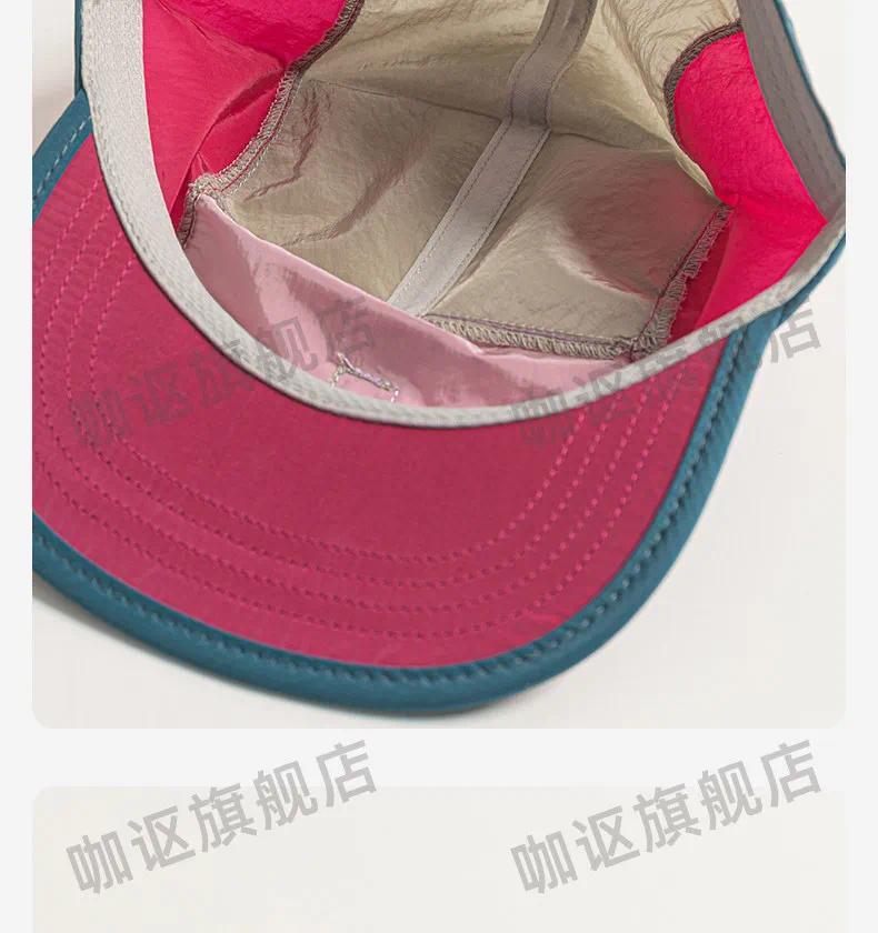 Outdoor Hiking Quick Dry Baseball Cap Vintage Color Block 5 Panel Men Women Summer UV Protection Sun Hat Lightweight Casual Cap