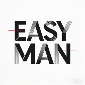 My Easy Man