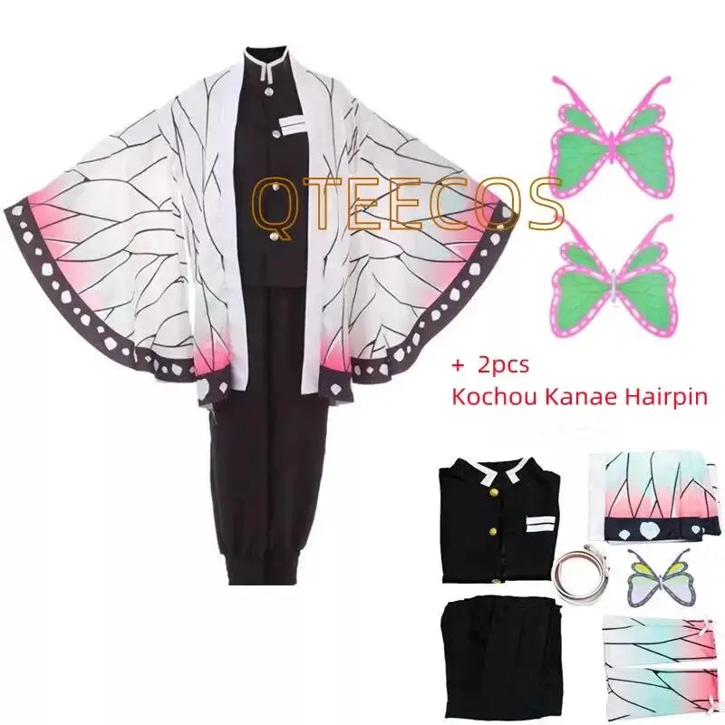 Adult Demon Kochou Kanae Cosplay Costume, Anime Theme Kimetsu No Yaiba Halloween Outfit for DIY Cosplay Projects, Costume Only