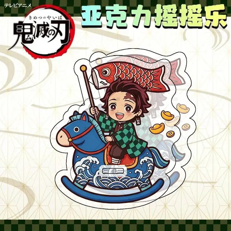 Demon Slayer Acrylic Stand Ornament Douma Muichiro Tomioka Giyuu New Year Keychain Cute Friends Girl Gift Jewelry Cartoon