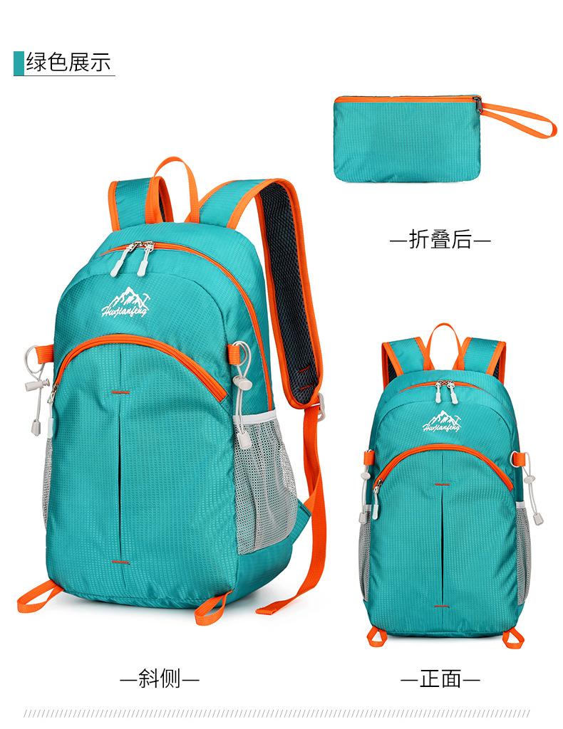 Ultra Light Foldable Backpack - Water-Resistant Large Capacity Sports & Outdoor Bag for Hiking, Camping Activities, Ultra Light Backpack