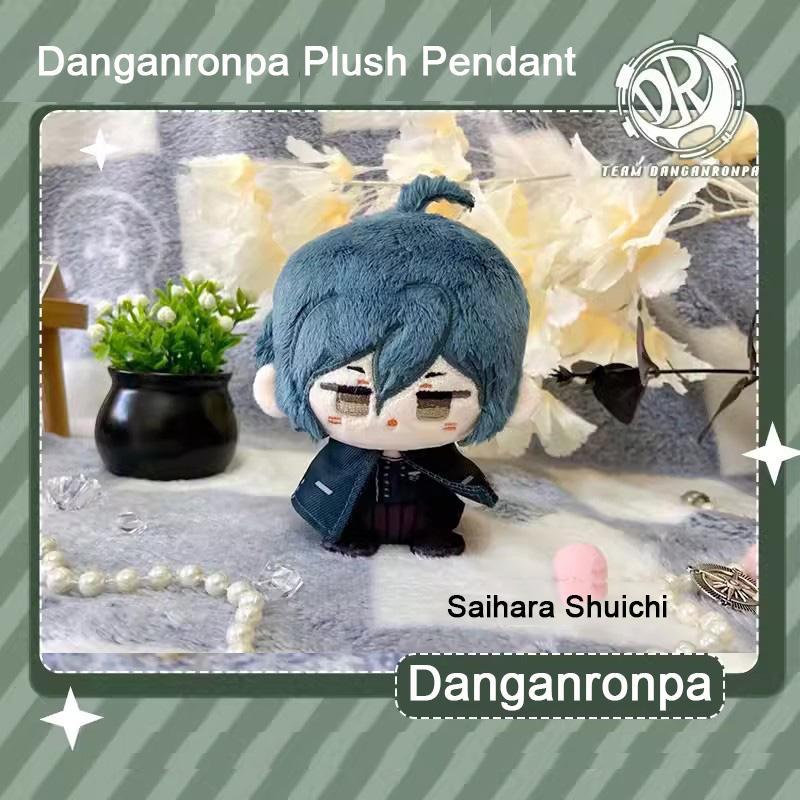 Game Danganronpa Plush Toy Stuffed Doll Soft Pendant Kokichi Oma Saihara Shuichi Nagito Komaeda Hajime ChiaKi Kids Fans Gifts
