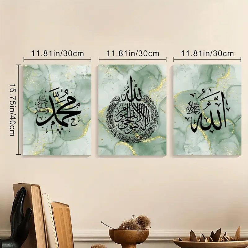 2D Islamic Wall Art Set of Three Pieces - Wooden Framed Canvas Print, Includes Arabic Script Decorative Painting, Suitable for Living Room and Bedroom - Arabic Calligraphy Panel, Islamic Home Decor, Size 12x 16x0.6inch (3-piece set)