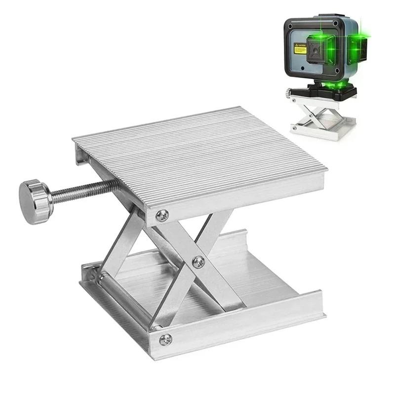Universal Laser Level Bracket, Adjustable Lab Lift Platform, Stable Support for Precision Measurements, Ideal for Professional Use