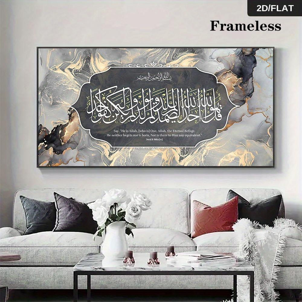 Modern Abstract Painting 'Saying He Is Allah' Canvas Art - Luxurious Marble Arabic Calligraphy, Muslim Home Decoration, Islamic Home Decor (frameless, Suitable for Bedrooms and Living Rooms)