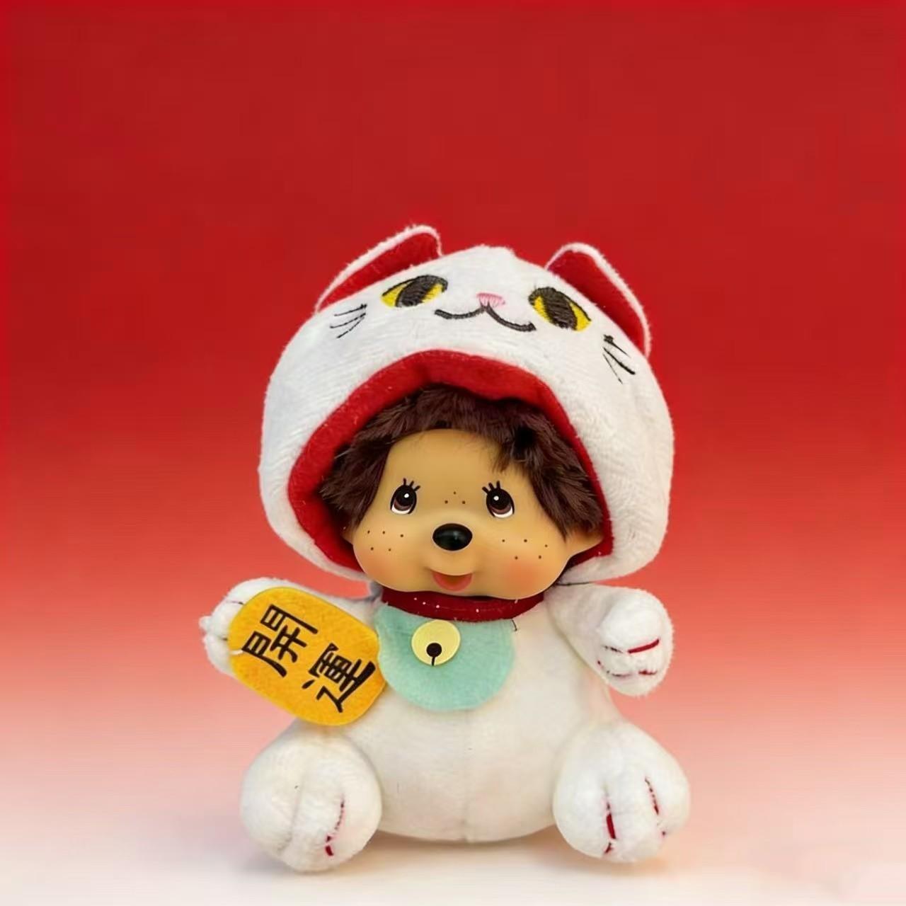 3pc Cartoon Cute Transformable Plush Dolls, Couple Hanging Decorations, Soft Home Decoration for Kids' Room, Living Room Gift