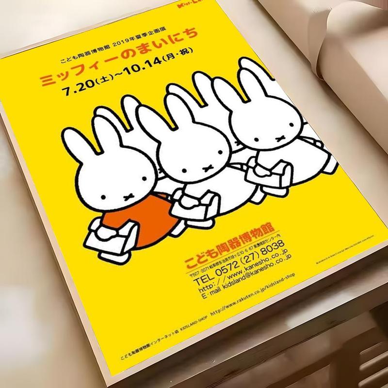 Cartoon Cute White Rabbit M-Miffy Poster Sticky Waterproof Wall Art High Quality Print Aesthetic Home Living Bedroom Decor Trendy Room Decoration Easy-To-Apply Gift Durable