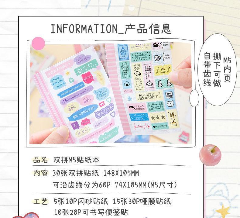 30Pcs Cute Sticker Book Laptop Decorative Stickers Aesthetic Scrapbooking Journaling Stickers Kids Gift Korean Stationery