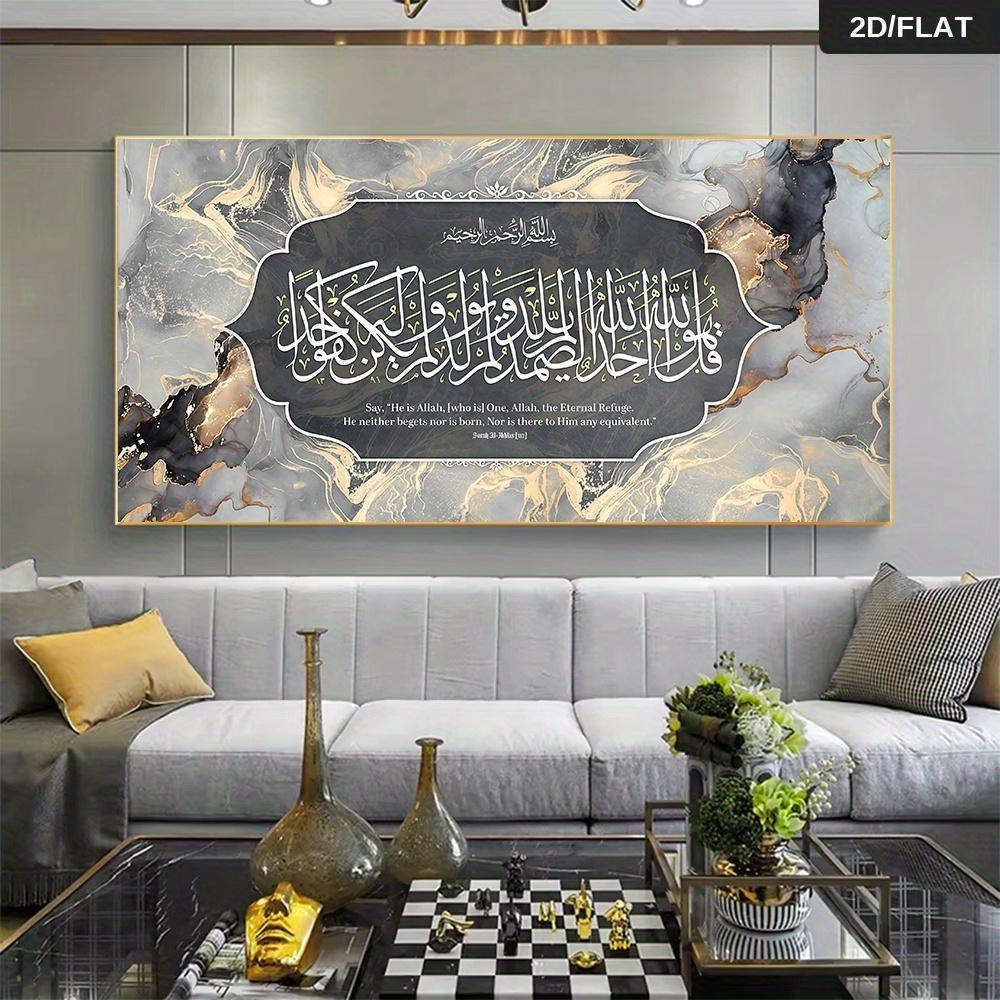 Modern Abstract Painting 'Saying He Is Allah' Canvas Art - Luxurious Marble Arabic Calligraphy, Muslim Home Decoration, Islamic Home Decor (frameless, Suitable for Bedrooms and Living Rooms)