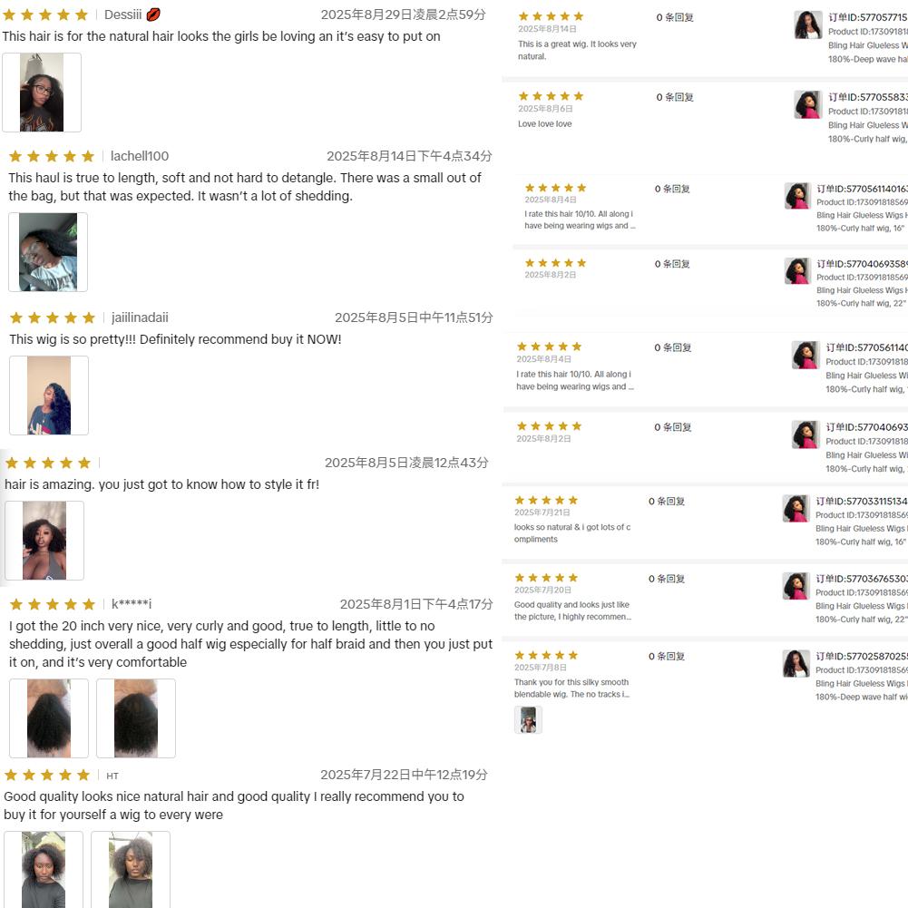 Bling Hair Glueless Wigs Human Hair Half Wig Upgrade 3 IN 1 Half Wig With Drawstring Seamless Clip Ins Flip Over Kinky Curly Human Hair No Glue No Lace Wig For Women 200% Density #halfwigtok #TikTokShopFallDealsForYou #TikTokShopHolidayHaul