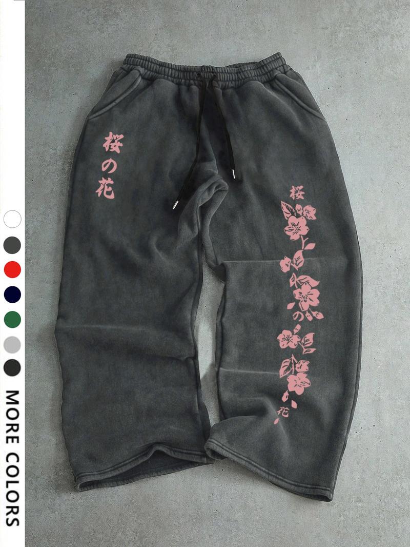 Men's Casual Sports Pants, Cherry Blossom Print Drawstring Wide Leg Loose Fit, All Season Comfortable Men's Clothing, Athleisure Style Bottoms