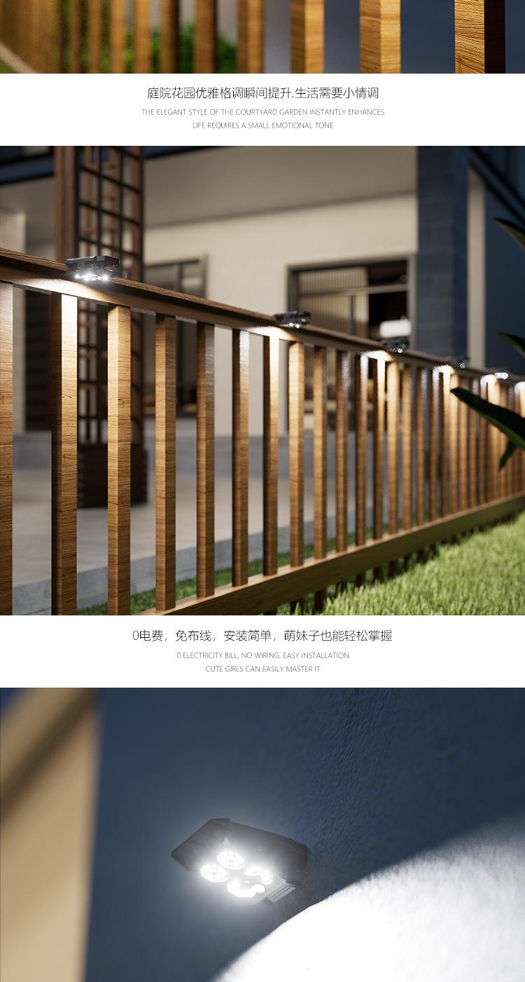 Solar clip light outdoor lamp, new ultra-bright lighting wall light for outdoor courtyard, balcony, yard, and fence sensor light