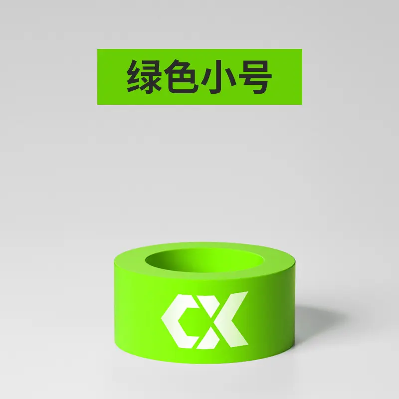 Green small (inner diameter 11mm)