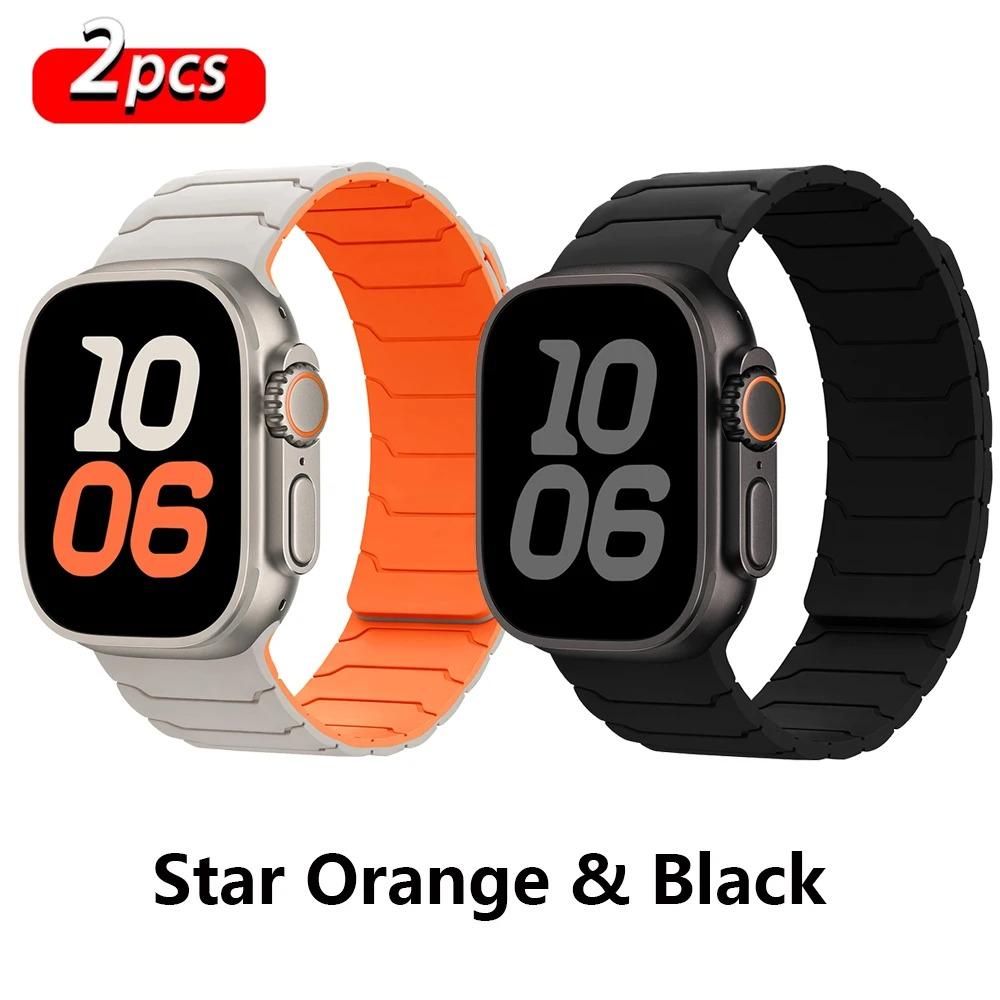 2-Pack Magnetic Silicone Watch Band Accessories for Apple Watch Ultra 2/3, SE, Series 8-11, Adjustable Tech Accessories Strap, 38-49mm