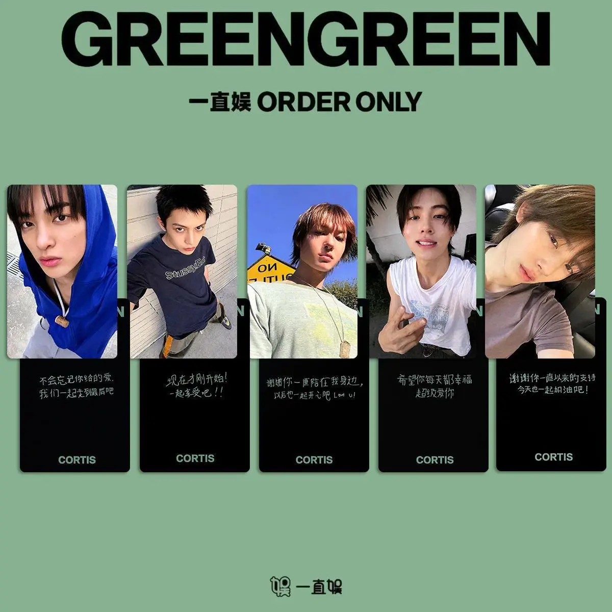 5Pcs/Set CORTIS Idol GREENGREEN New Album MARTIN JAMES JUHOON SEONGHYEON KEONHO Surrounding Small Cards Special Bonus Card