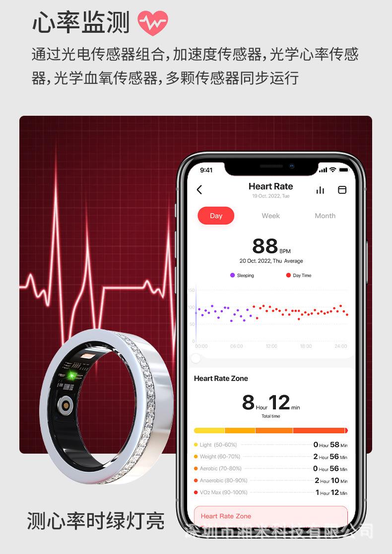 V8 diamond-encrusted couple's ring, simple stainless steel wedding ring, smart ring for heart rate, blood oxygen, and sleep monitoring