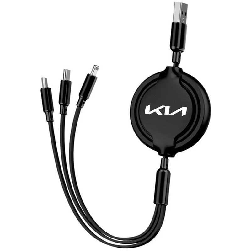 3-In-1 Charging Cable, Multi USB Port, Type-C & Micro USB, Compatible with Kia Models, Durable Design, Ideal for Daily Use