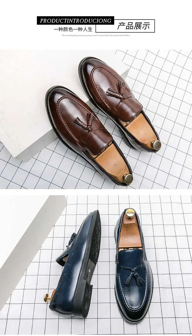 Men's Trendy Fashion Tassel Leather Loafers, One-Click Slip-On Casual Shoes, Versatile Youth Formal British Style, Perfect for Nightclubs and Weddings, Business Casual Shoes, Office Shoes