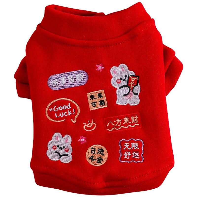 Dog New Year Greeting Clothes Festive Winter Wear Spring Autumn Sweatshirt for Schnauzer Pomeranian Corgi Small Dogs