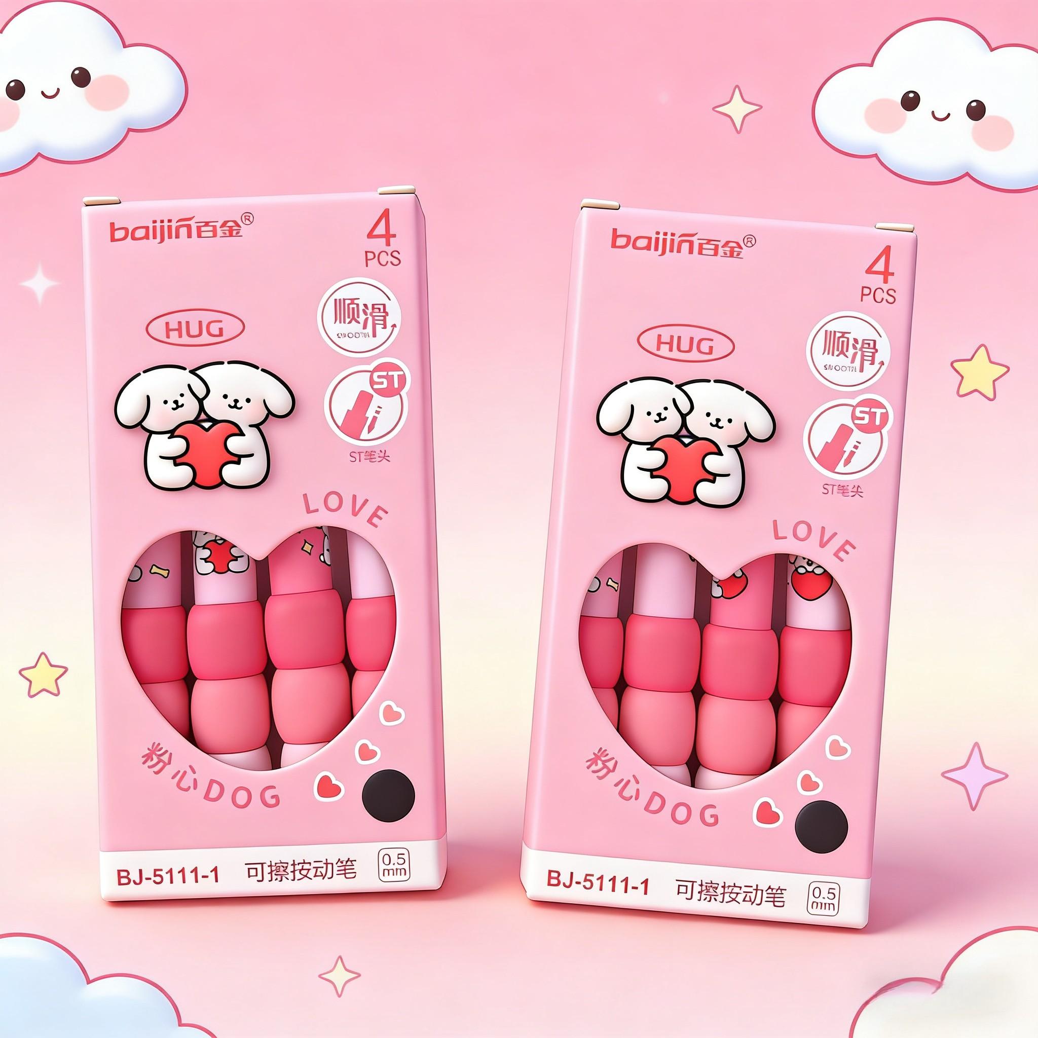 Cartoon High-Profile Erasable Pen, Gradient Sponge Grip, Neutral Ballpoint, Push Button, Blue, Ideal for Elementary Students