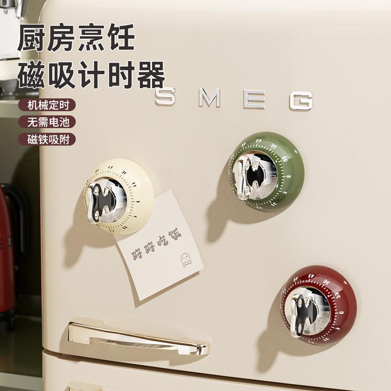Magnetic Timer for Kitchen, Precise Countdown Timer, Attaches to Table or Refrigerator, Mechanical Timer, Ca Prop 65 Compliant