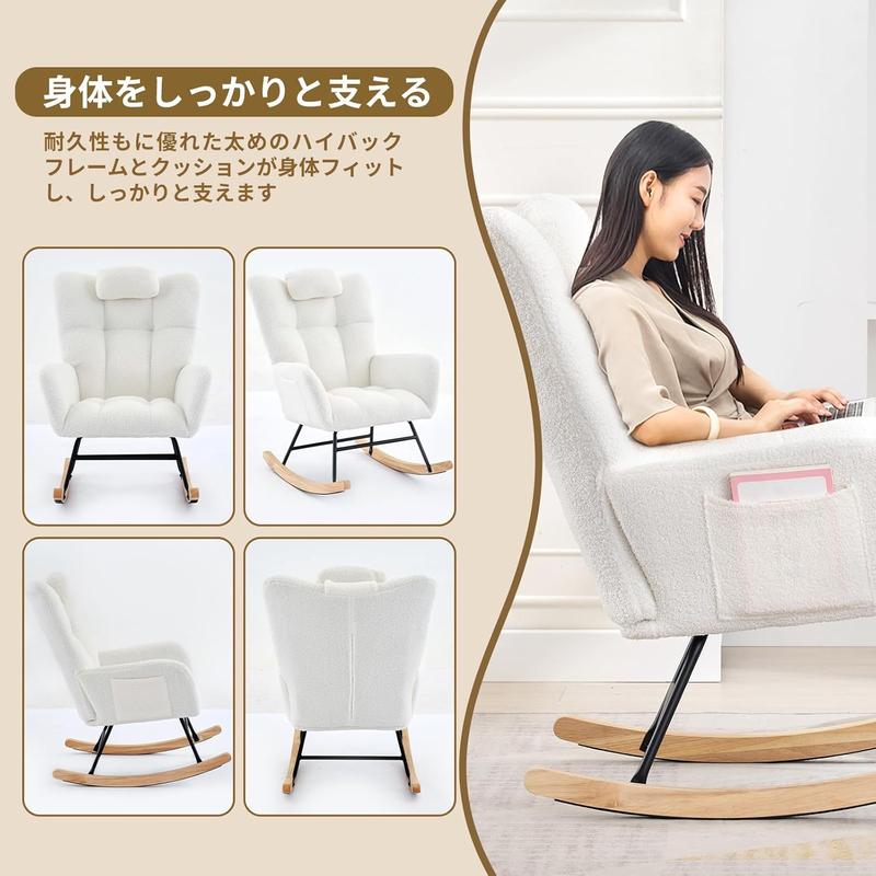 Nursery Rocking Chair, Teddy Upholstered Glider Rocker with Padded Seat and High Backrest, Comfy Accent Armchair for Baby Room or Living Room