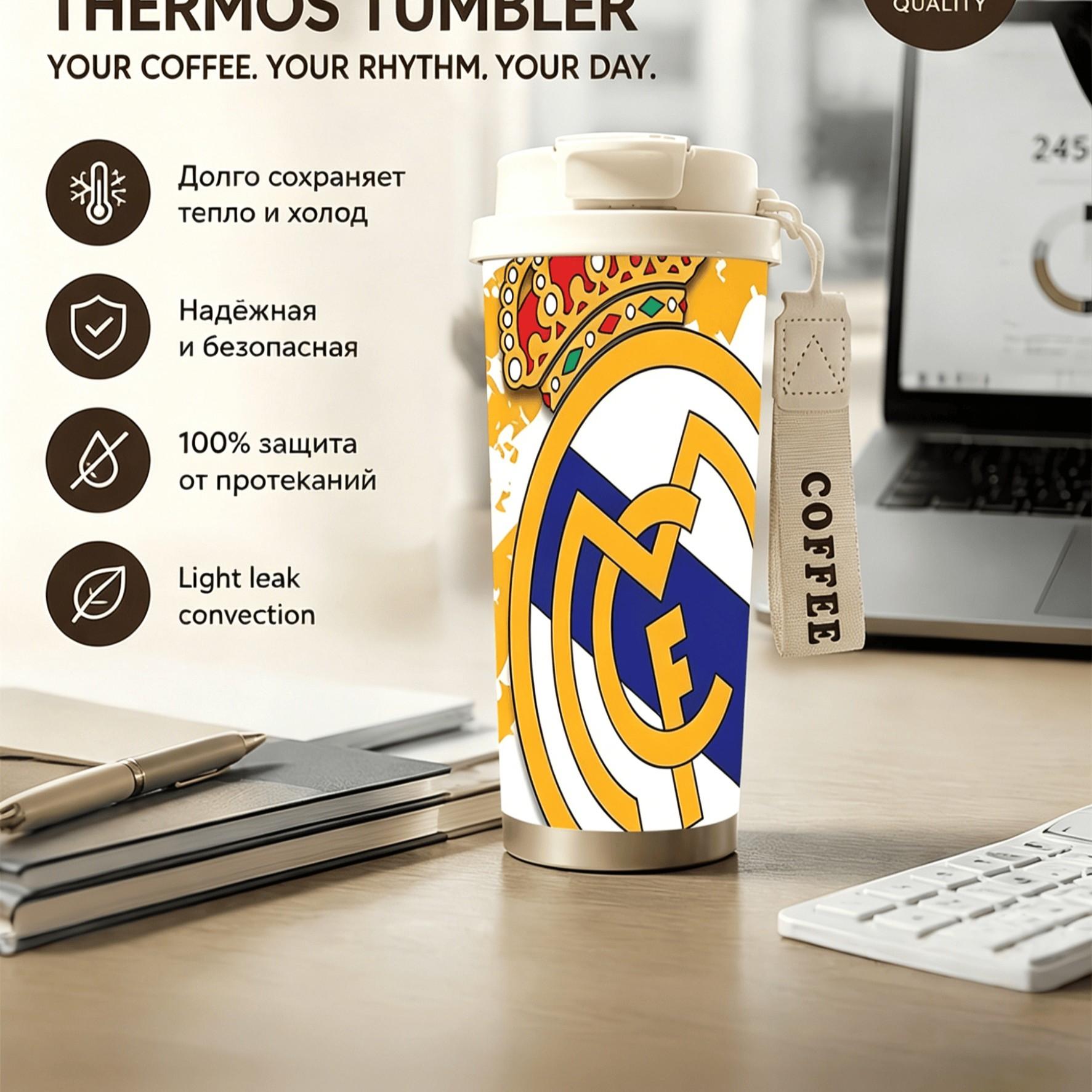 1pc Real Madrid Gold Blue Coffee Cup, 18oz Stainless Steel Insulated Double Wall Travel Mug, Dual Layer Heat Cold Preserve, Car Office Home Outdoor Camping