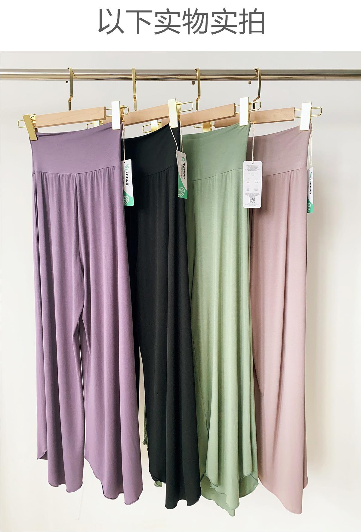 Floating Cloud Pants Yoga Pants Wide-Leg Pants Training Pants High Elasticity Breathable Lightweight High-Waisted Dance Pants for Women 2025 New Can Be Worn Outside