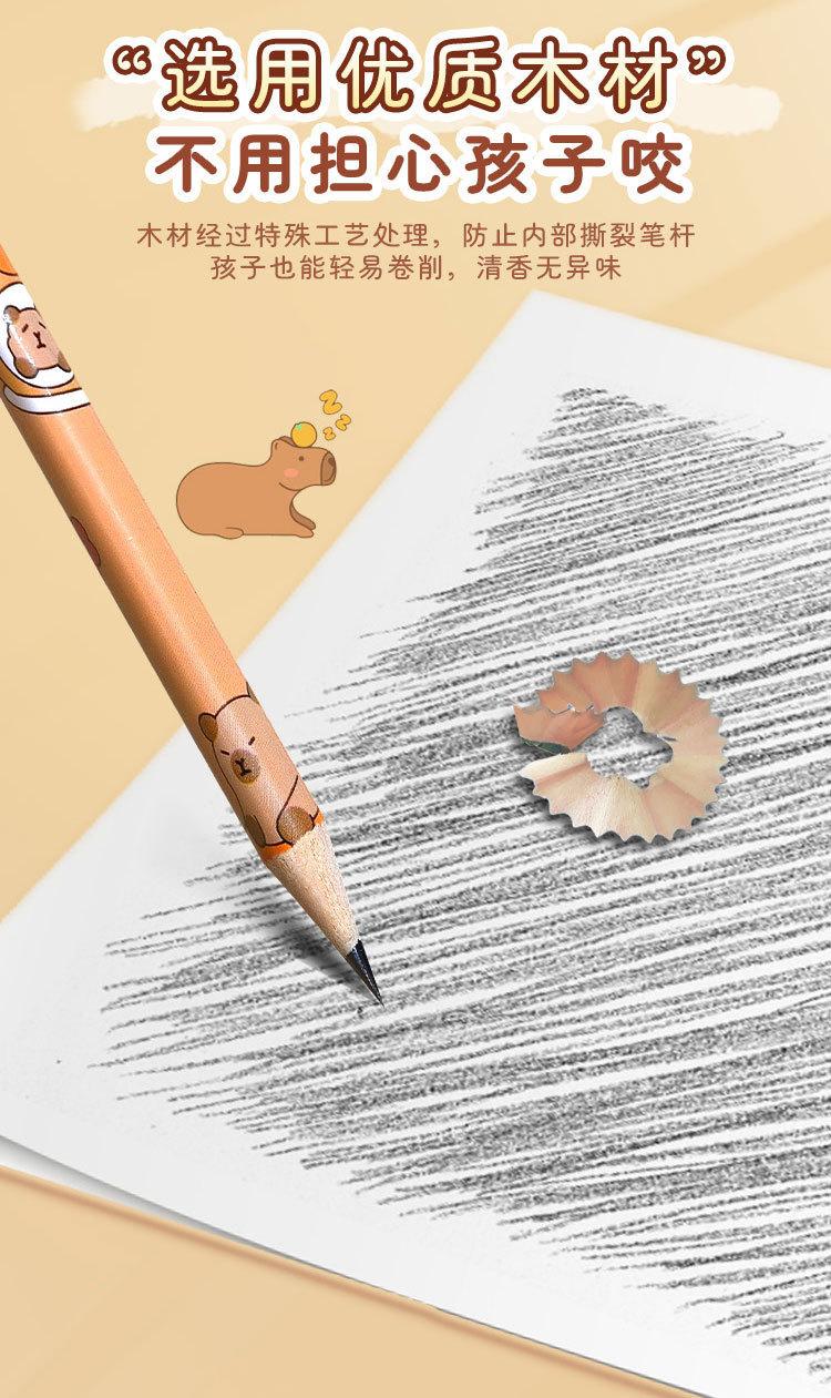Cute Capybara Graphite Pencils Set - 12 HB School Pencils, Back to School Supplies, Trendy Stationery for Students & Artists
