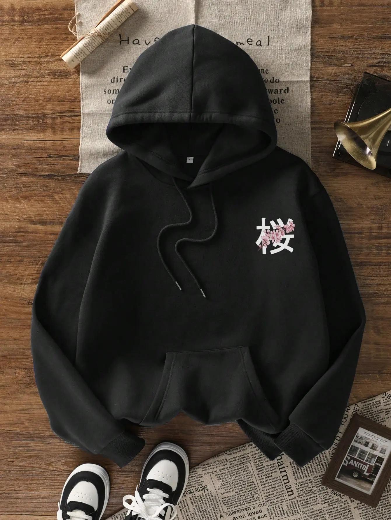 Japanese Sakura Cherry Blossom Kanji Back Print Hoodie, 270G Brushed Fleece Oversized Black Hooded Sweatshirt, Vertical Japanese Love Phrase & Large White Sakura Kanji Floral Graphic, Aesthetic Harajuku Anime Streetwear Pullover For Men Women Teens