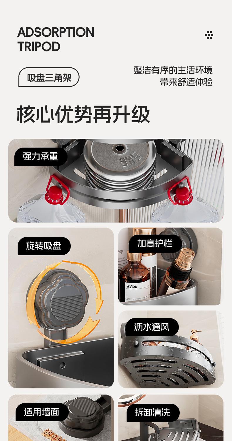 Extra Strong Suction Cup Triangle Bath Shelf Rustproof Bathroom Storage Rack Shower Caddy Towel and Toiletries Organizer Bathroom Organizing Accessories