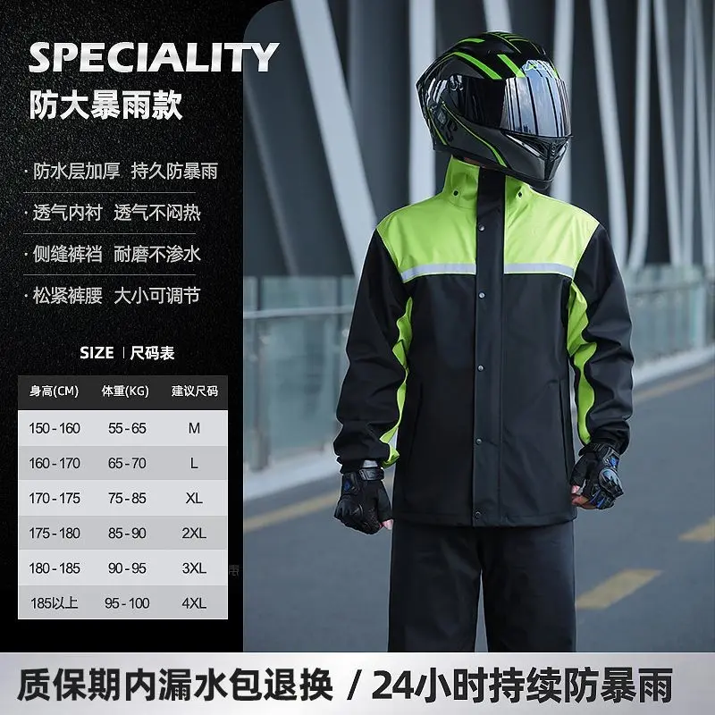 Brilliant green [reflective strip+double flap