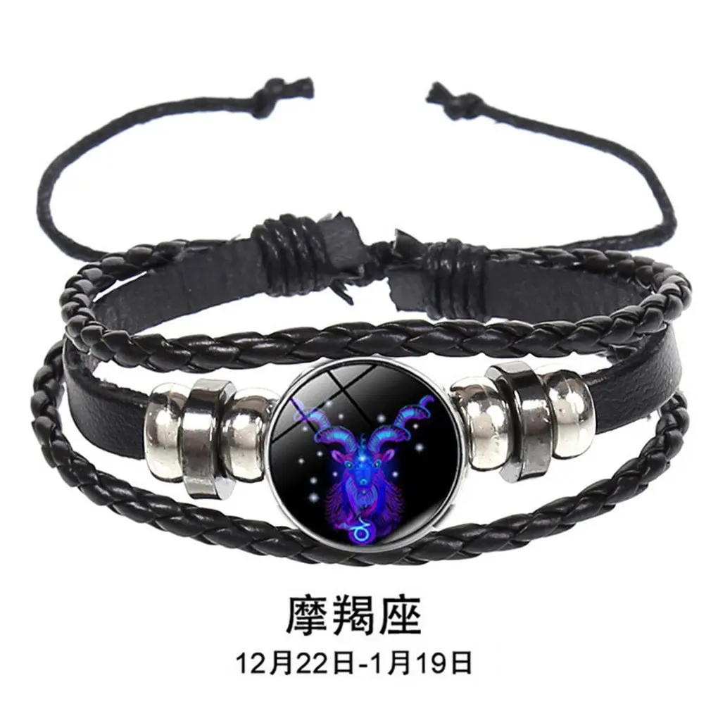 Capricorn
