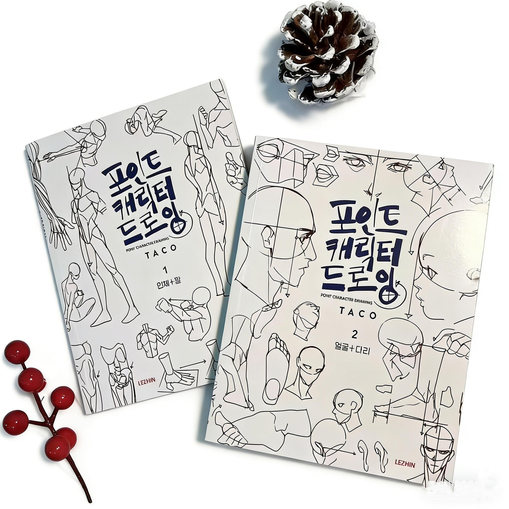 Zero-to-Full Human Figure Drawing Guide, Korean Anime Human Figure Reference Manual, Perfect for Beginners to Master Dynamic Poses! Essential Secrets of Human Figure Drawing, An Indispensable Reference Tool for Artists on Human Anatomy, Art Supplies