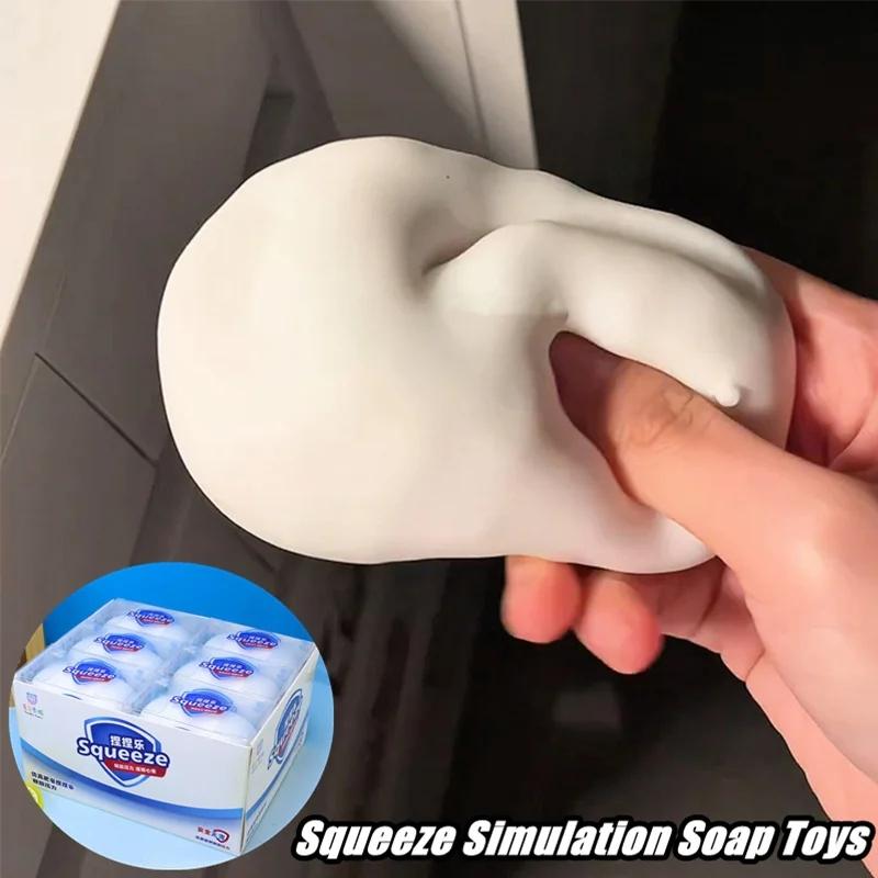 Fake White Soap Squishy Slime Cube Soft Slow Rising Sensory Toy Stress Relief Fidget Tool Home Office Room Decoration Festival Gift for Teens Adults