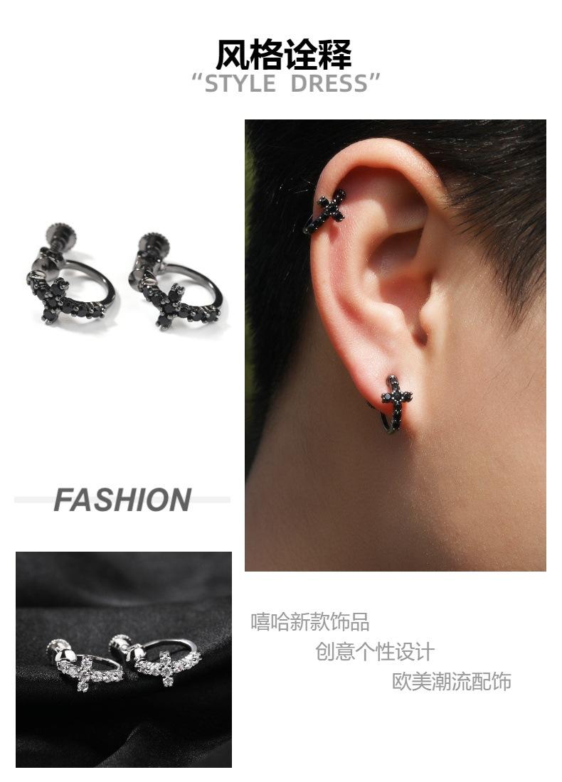 Classic hip-hop minimalist men's earrings, unique black spiral clasp cross earrings, zirconia earrings