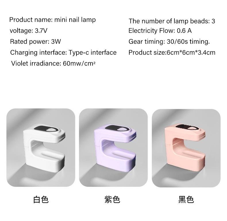 Mini UV Nail Lamp: USB rechargeable flash curing lamp, suitable for nail polish glue, UV light, LED display screen, portable nail lamp, nail dryer, nail care tools