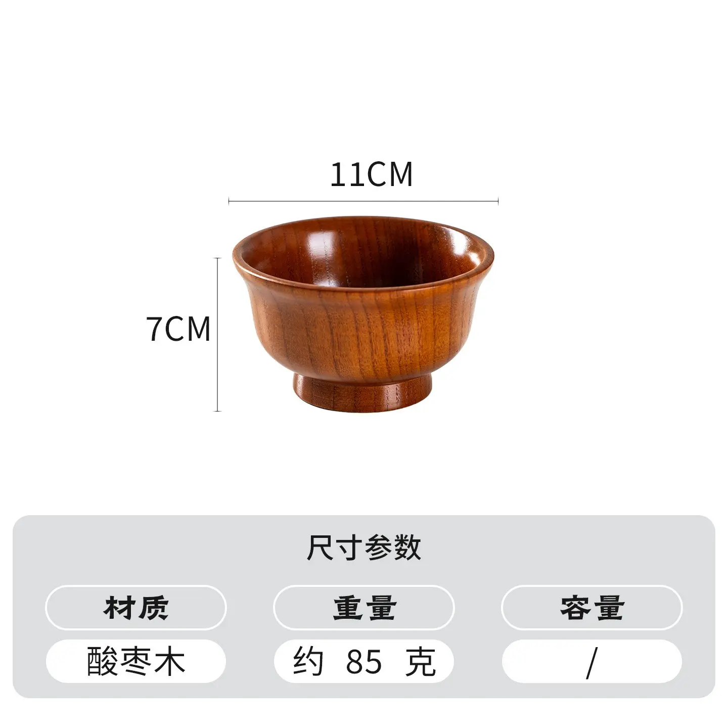 11*6.3 High-footed reverse bowl