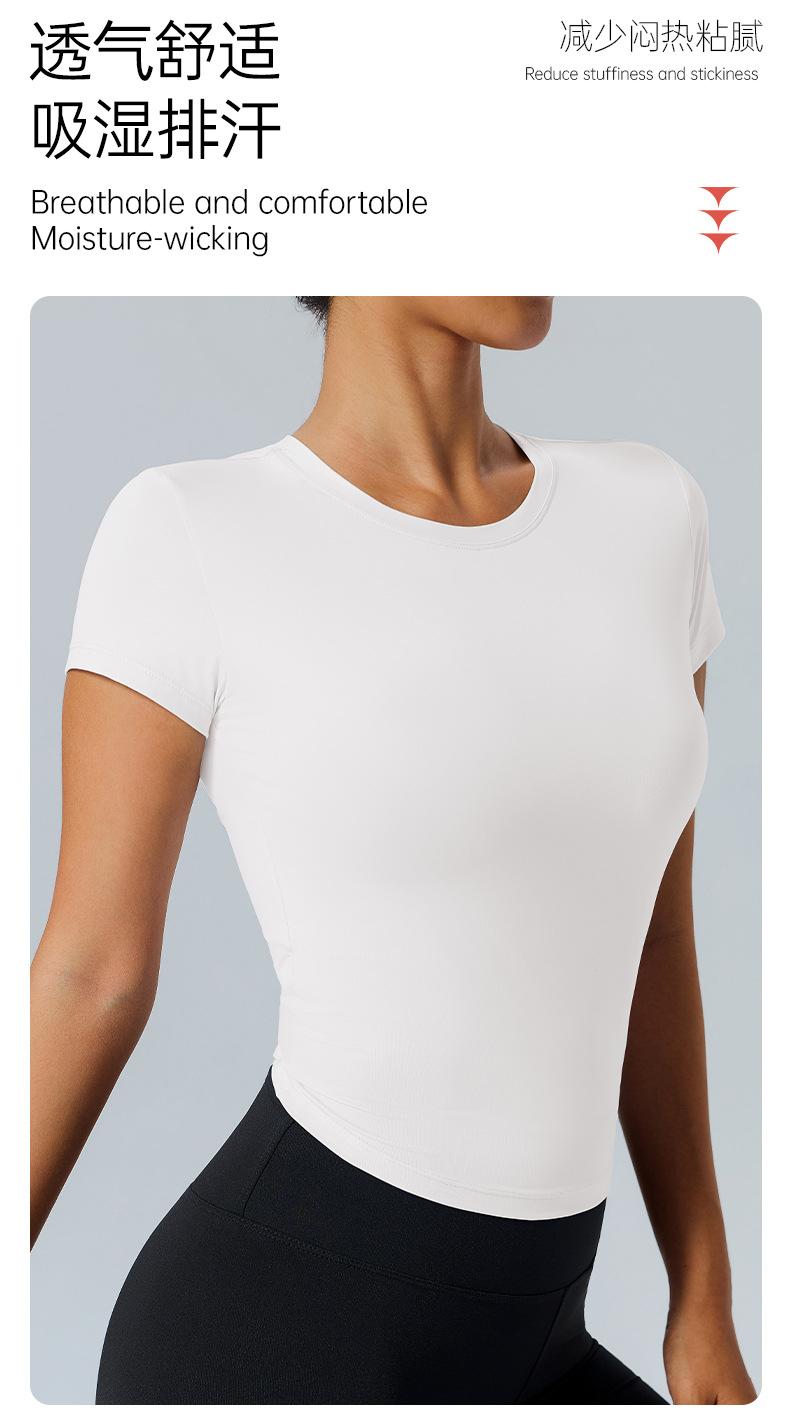 Outdoor fitness top yoga wear round neck short sleeve quick-dry tight-fitting versatile running yoga sports short sleeve T-shirt for women Light Compression
