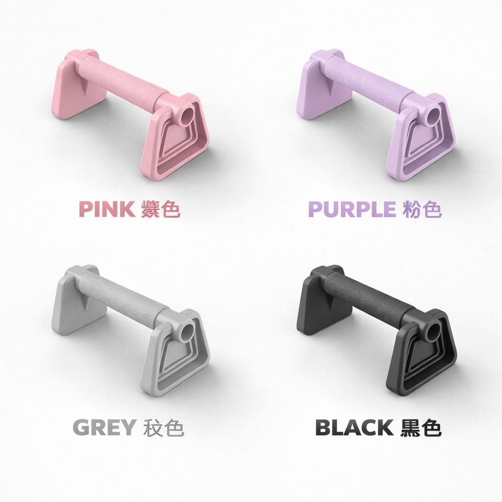 Home Fitness Push Up Bars Set – Ergonomic H‑Shape Push‑Up Handles for Chest, Arms & Shoulders | Adjustable Compact Workout Equipment for Men & Women | Durable PP Material, 4 Colors (Pink, Purple, Grey, Black)