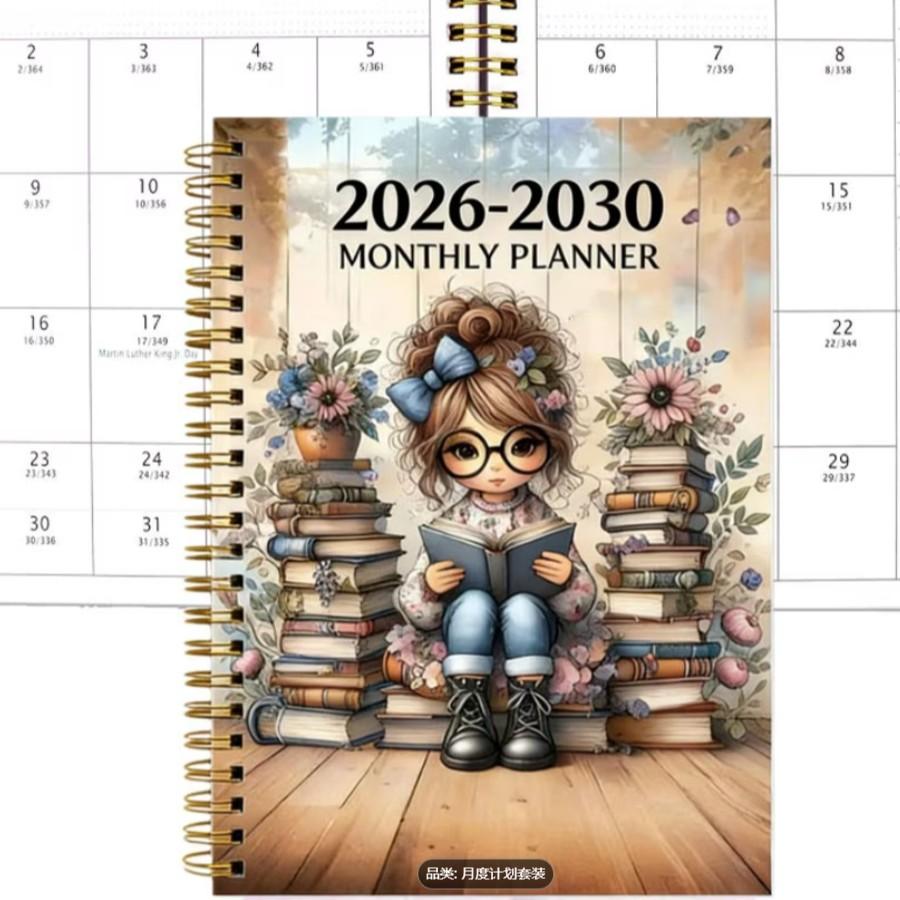 2026-2030 Monthly Planner Calendar, 5-Year Plan Book, Women Reading Lovers Cover Design, Annual Plan, Month Labels, 60 Months, 5.5x8.3 Inches