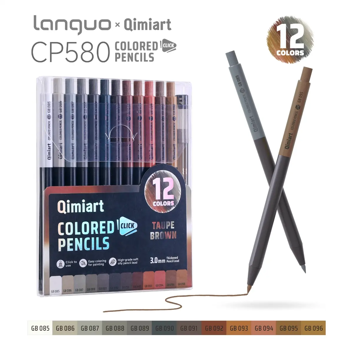 12 Colors - Gray Brown Series
