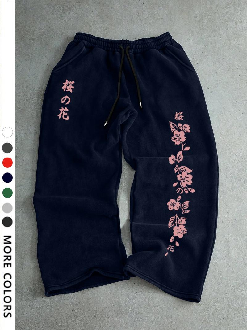 Men's Casual Sports Pants, Cherry Blossom Print Drawstring Wide Leg Loose Fit, All Season Comfortable Men's Clothing, Athleisure Style Bottoms