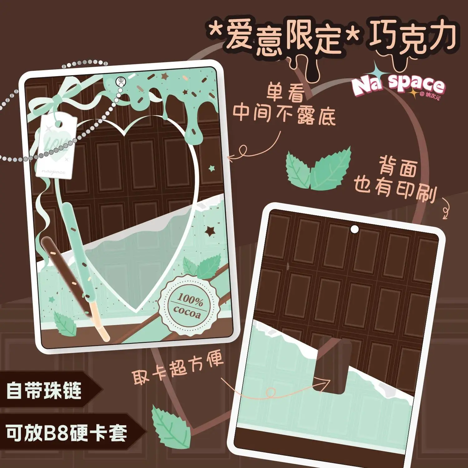 Love Chocolate Acrylic Photo Display Case for 3/3.5 Inch Cards, Heart Cutout Window Frame for Kpop Anime Collectibles Desk Decor