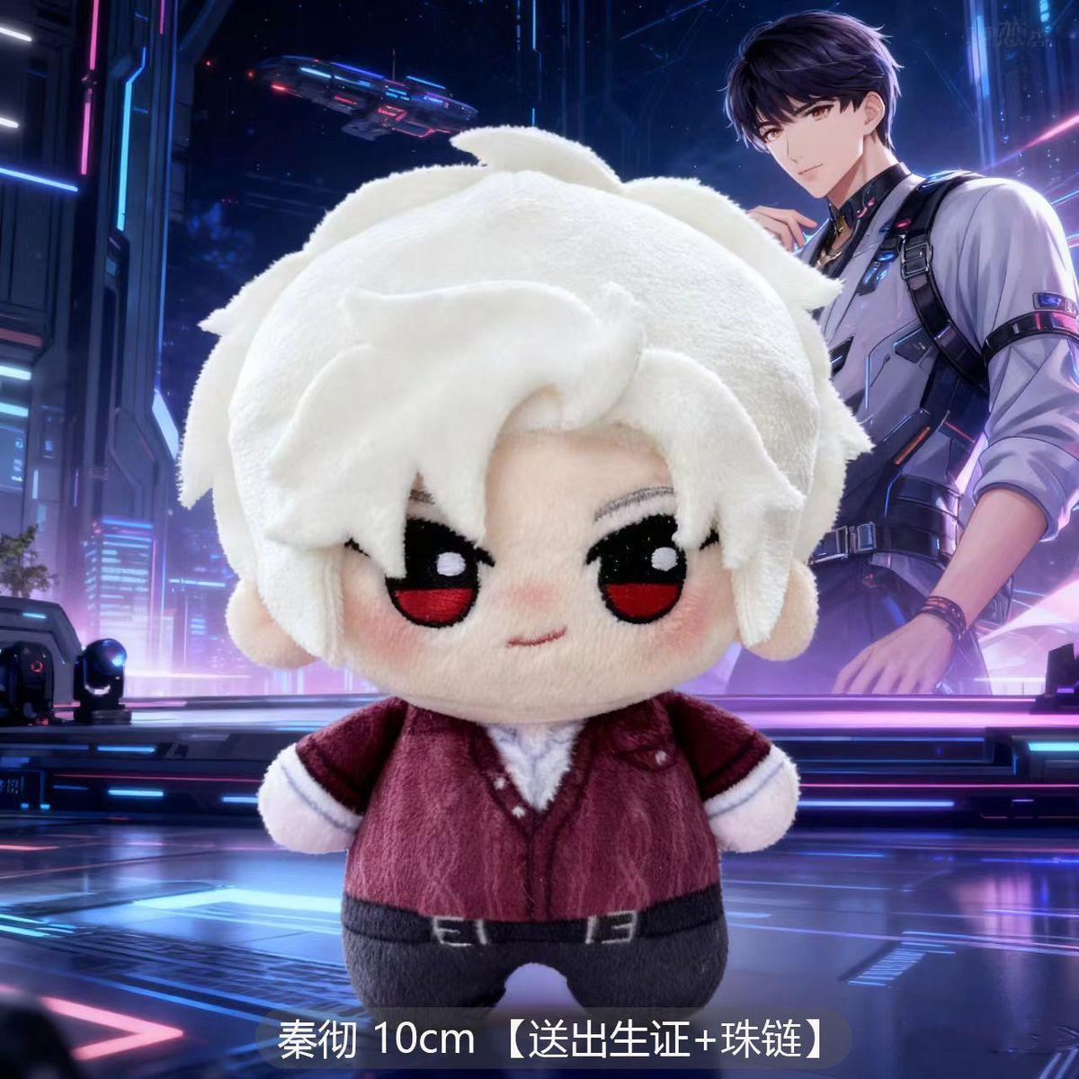 10cm NEW Doll Anime Love And Deepspace Caleb Cosplay Mini Starfish Body Plush Doll Pendant Keychain Stuffed Toys Holiday Gift