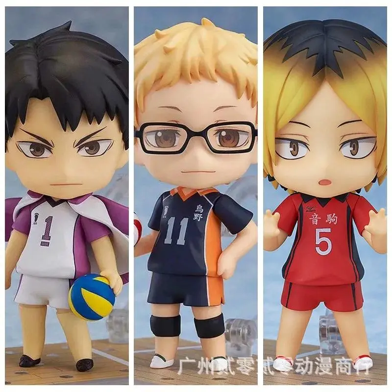10CM Haikyuu Anime Figure #605 Kozume Kenma Action Figure #461 Shoyo Hinata/Tetsuro Kuroo/Tobio Kageyama Figurine Model Toy Gift
