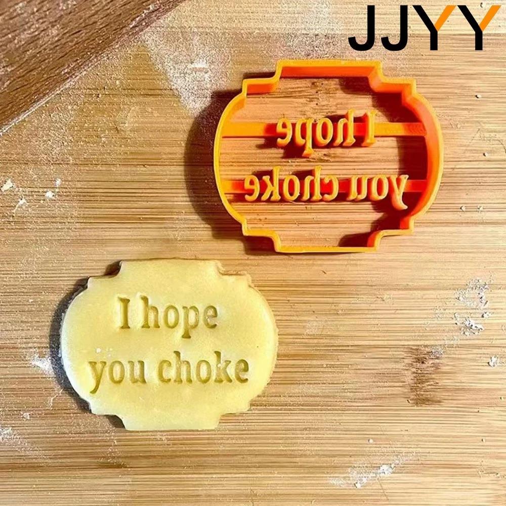 Non-Stick Stackable Cookie Mold Set: Creative Baking Tools for Parent-Child Parties, Holiday Gingerbread Cutters with Message Designs, Beginner-Friendly Multi-Use Kit for Festive Baking & Easy Storage