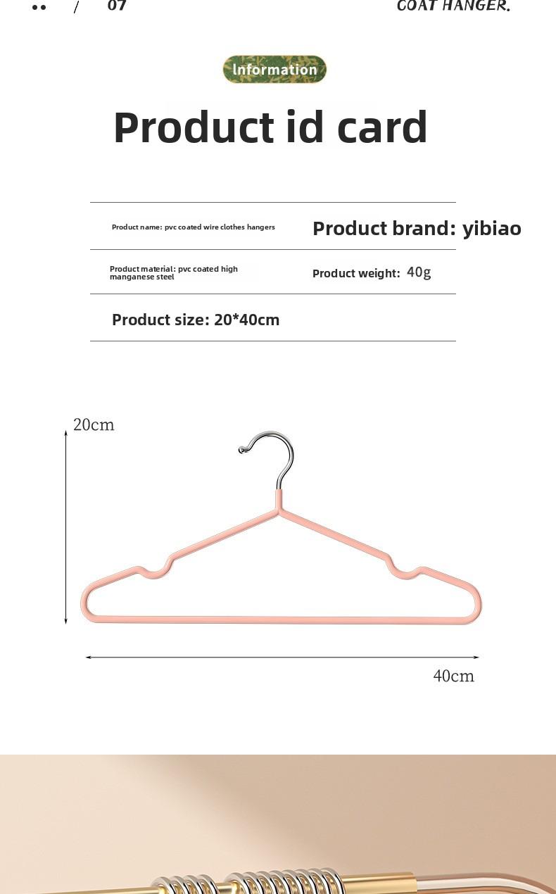 New Balcony Non - Slip Traceless Dipped - Coating Hangers for Clothing Stores Multifunctional Clothes Rack Hooks for Hanging Clothes/10-piece  Vlaue bundle
